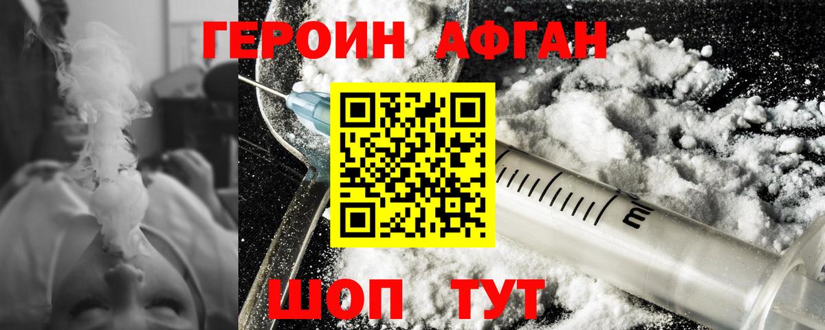 МЕФ Рубцовск
