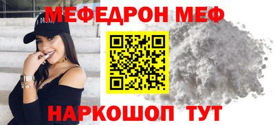 стафф Ставрополь