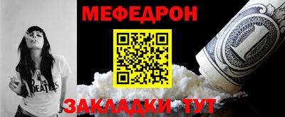 а пвп мука Старая Купавна