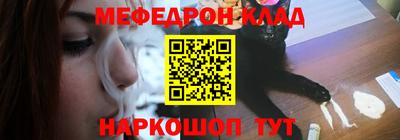 стафф Ставрополь