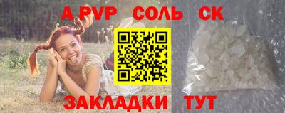 а пвп мука Среднеуральск