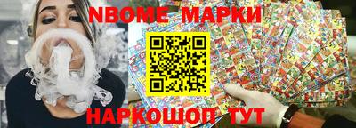 стафф Ставрополь