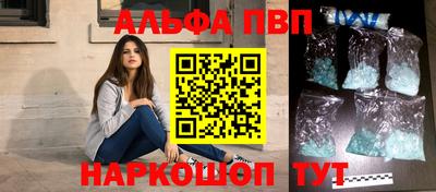 стафф Ставрополь