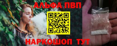стафф Ставрополь