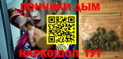 а пвп мука Старая Купавна