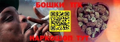 стафф Ставрополь
