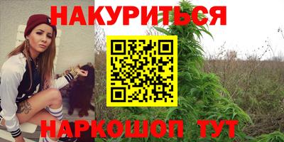 а пвп мука Старая Купавна