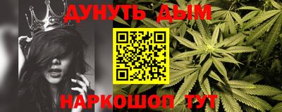 стафф Ставрополь