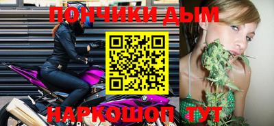 стафф Ставрополь