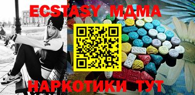 а пвп мука Старая Купавна