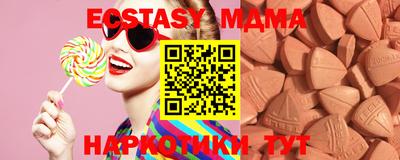 стафф Ставрополь