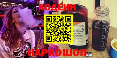 стафф Ставрополь