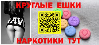 стафф Ставрополь