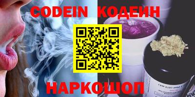 стафф Ставрополь