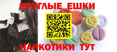 стафф Ставрополь