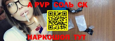 а пвп мука Среднеуральск
