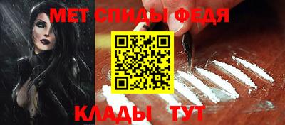 стафф Ставрополь