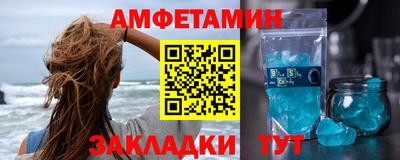 стафф Ставрополь