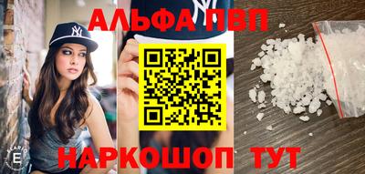 а пвп мука Среднеуральск
