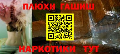 стафф Ставрополь