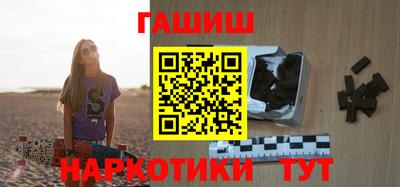 стафф Ставрополь