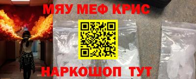 а пвп мука Старая Купавна