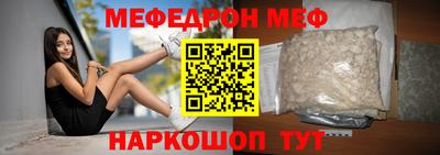 а пвп мука Старая Купавна
