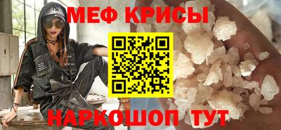 а пвп мука Старая Купавна