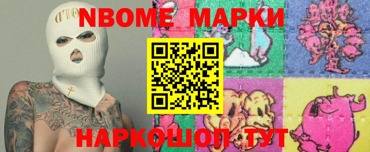 Амфетамин кристаллы  Каннабис  Меф кристаллы  Вход с VPN  МЕТАМФЕТАМИН  Рубцовск  Гашиш 