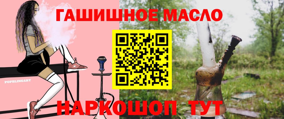 Рубцовск  ТГК вейп с тгк  Вход с VPN 