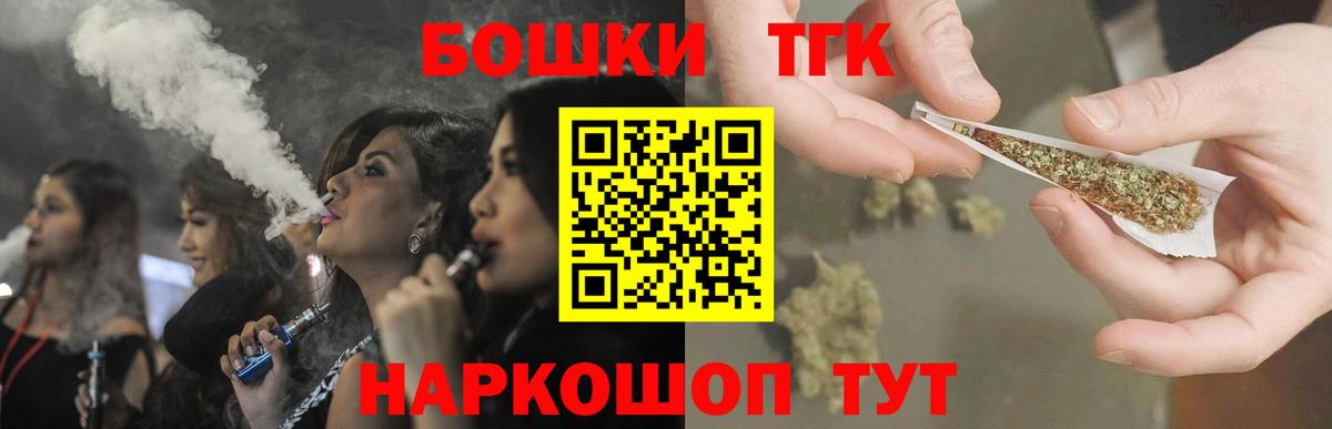 Марихуана THC 21%  Бошки марихуана Amnesia  Вход с VPN  Рубцовск  Марихуана AK-47 